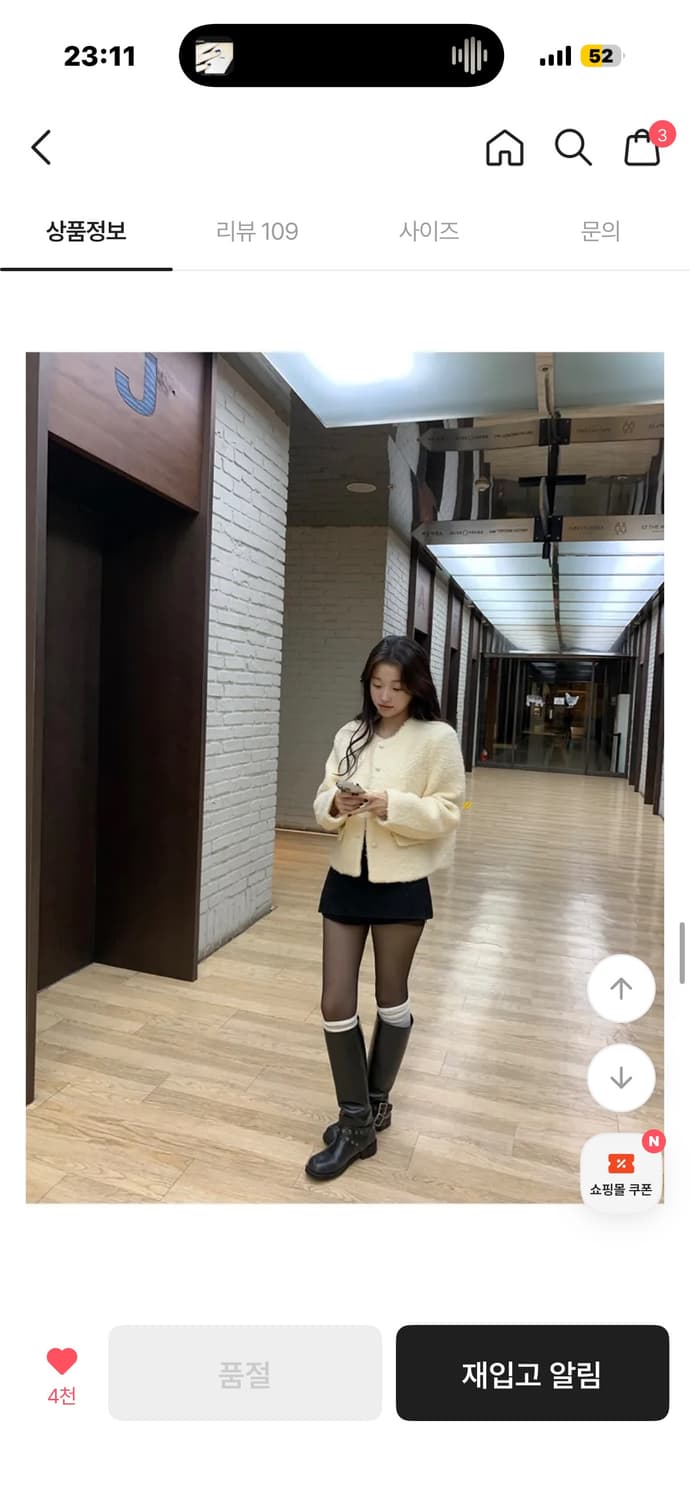 영앤리치 베이 부클 jk 상품이미지3