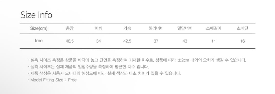 시눈 리본티셔츠 상품이미지5