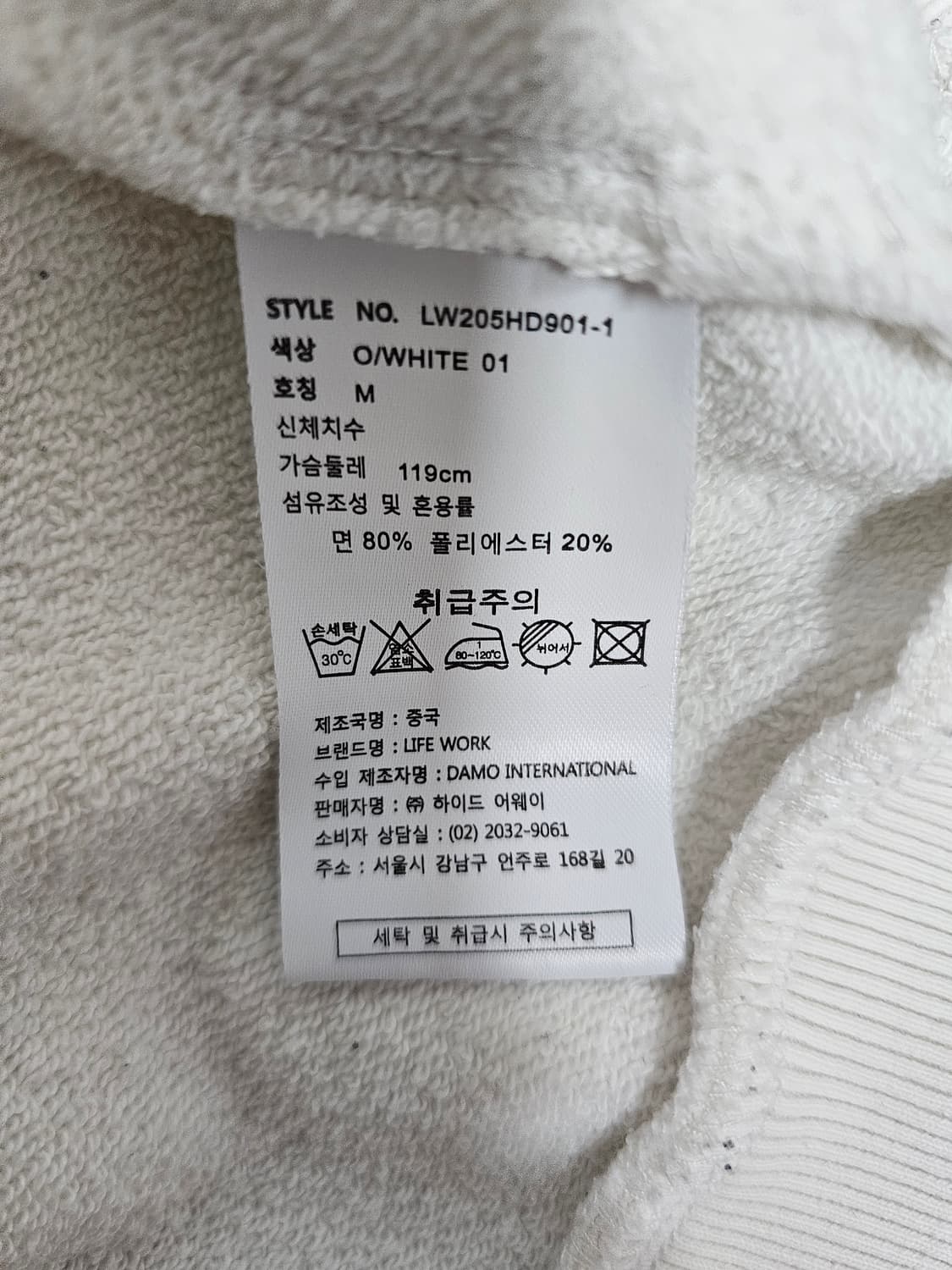 라이프워크 화이트 후드티 M 상품이미지4