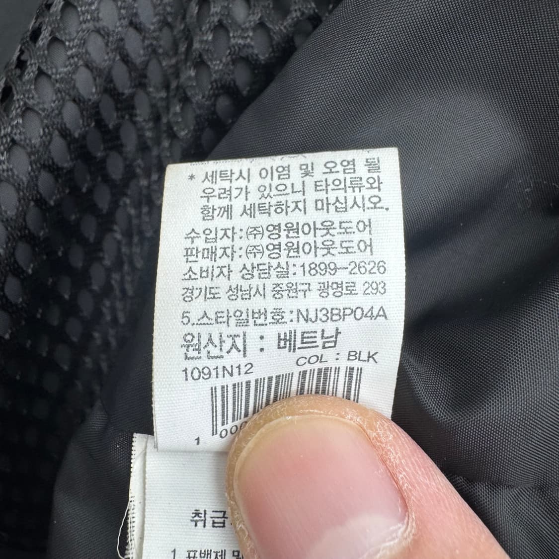 노스페이스 자켓  상품이미지6