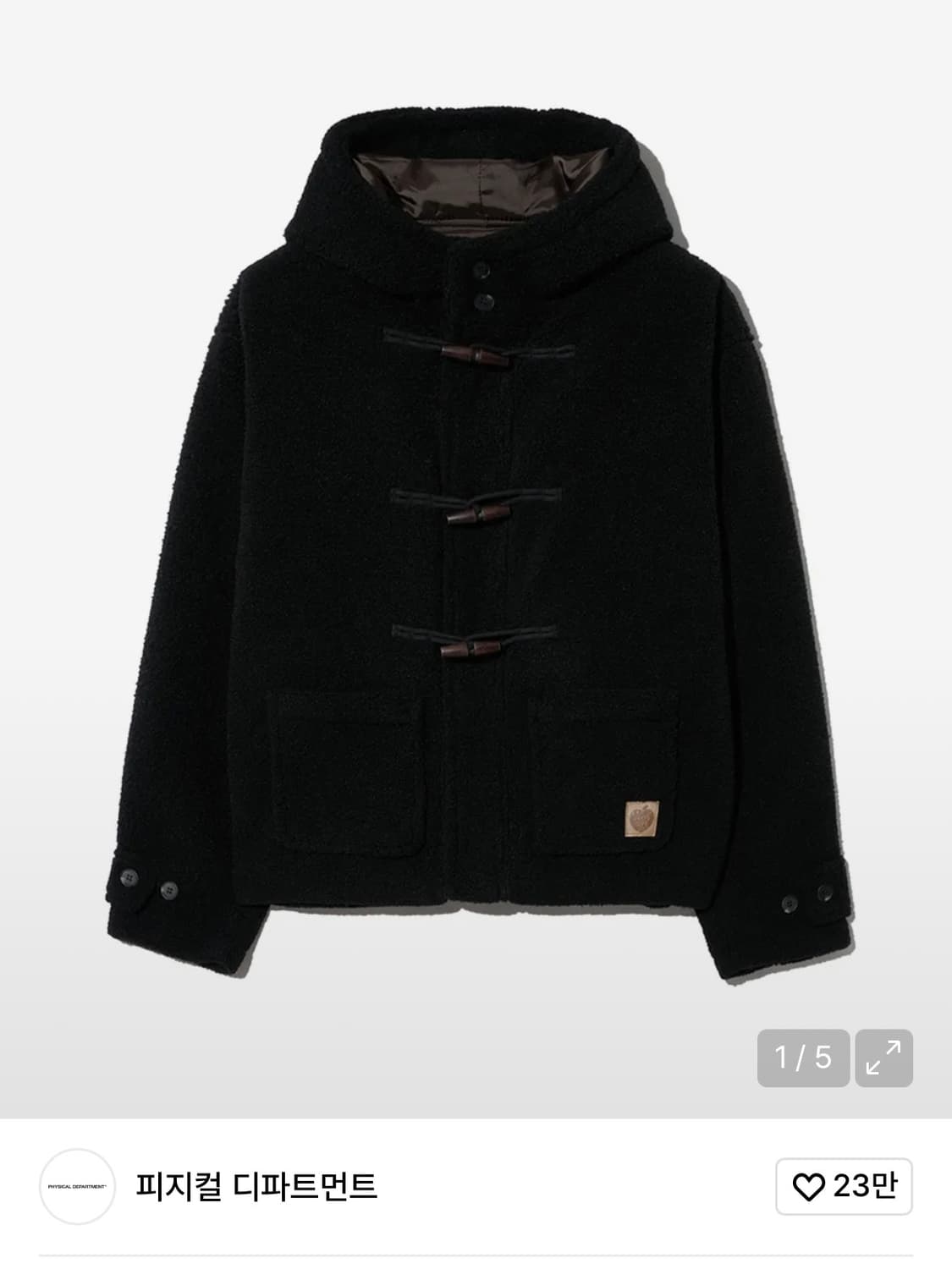 피지컬 디파트먼트 더플 숏 코트 M 상품이미지2