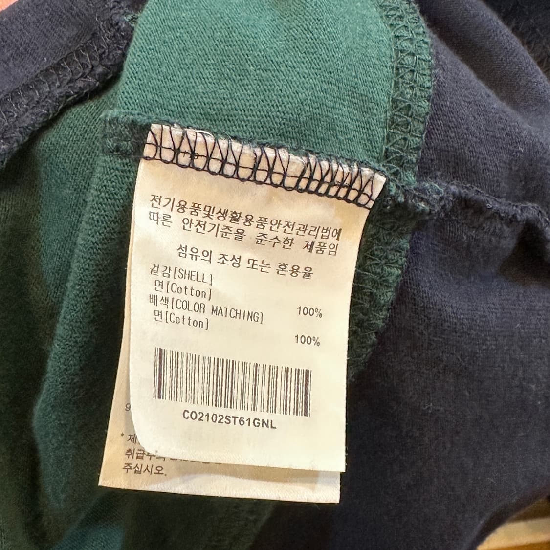 커버낫 그린/네이비 스트라이프 카라티 L 상품이미지4