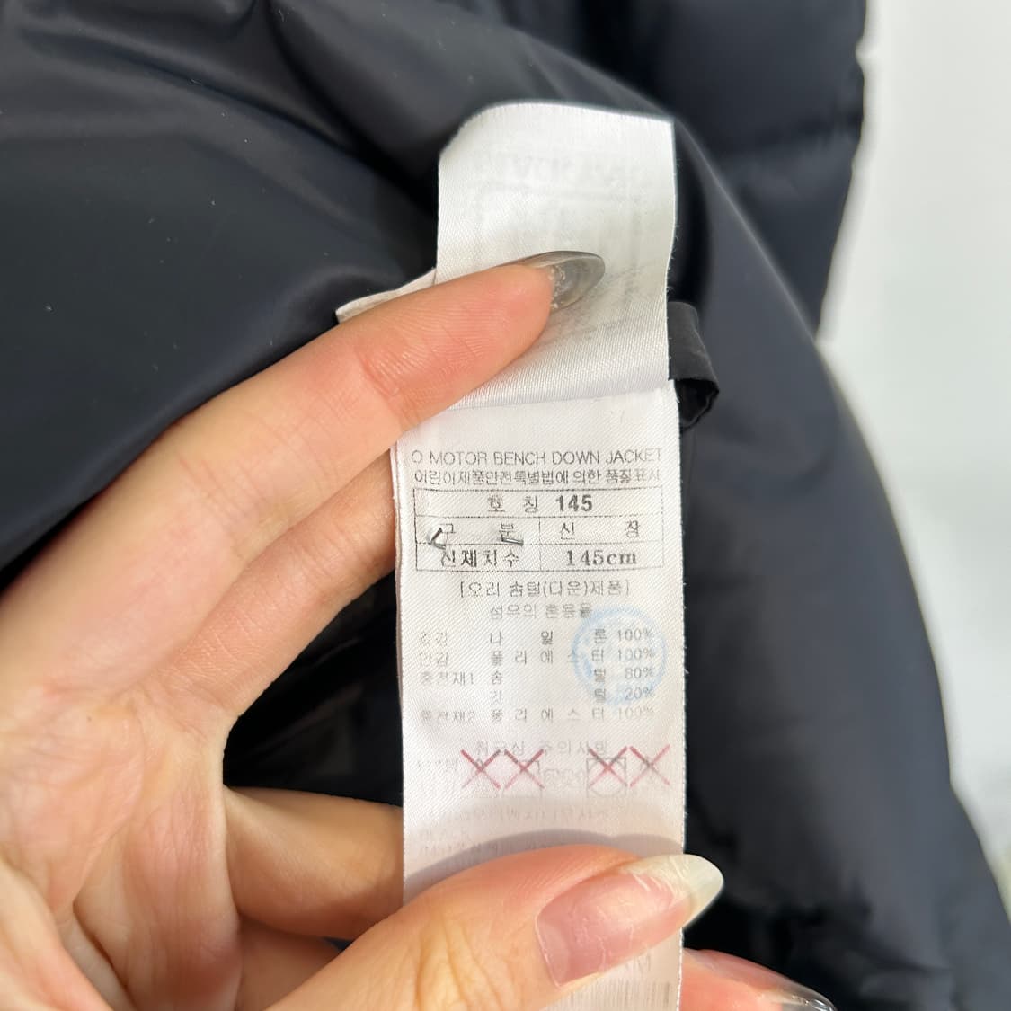 블랙야크 키즈 오리털 롱패딩 145빵빵함 블랙 상품이미지4