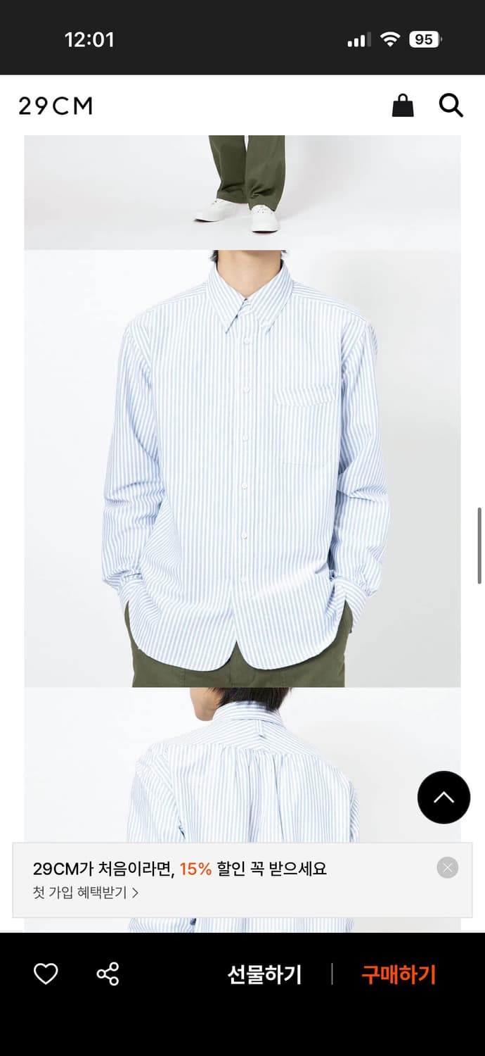 이스트로그 퍼머넌트 블루 스트라이프 셔츠 상품이미지1