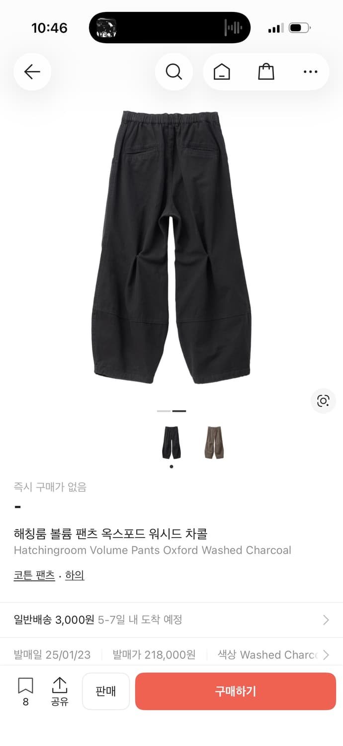 해칭룸 볼륨 팬츠 옥스포드 워시드 차콜 2사이즈 상품이미지2