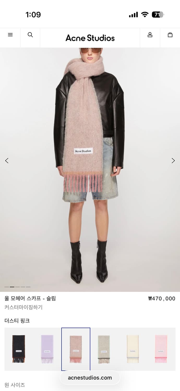 Acne Studios 아크네 스튜디오 울 모헤어 스카프  상품이미지8