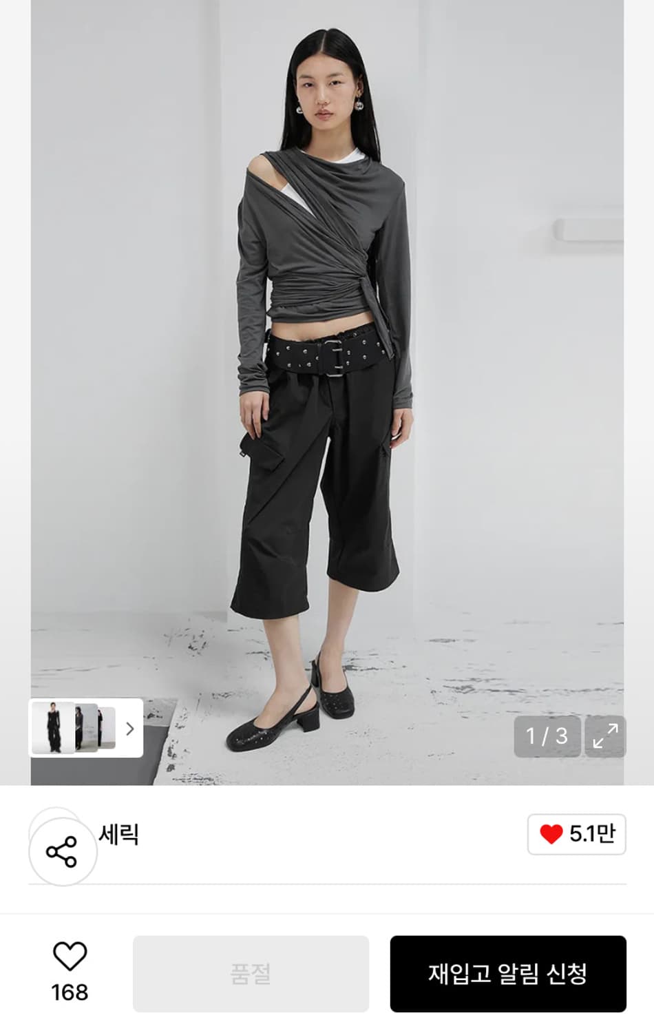 cerric 세릭 waist string capri cargo pants 상품이미지1