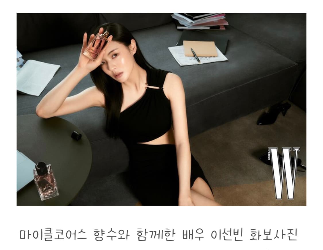 [국문정품]마이클코어스 고저스 고져스 edp오드퍼퓸향수 상품이미지6