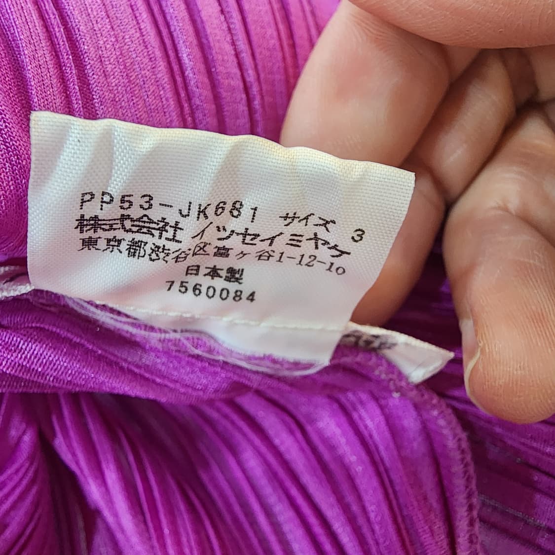 플리츠플리즈 하이넥 긴팔  퍼플 3사이즈 상품이미지7