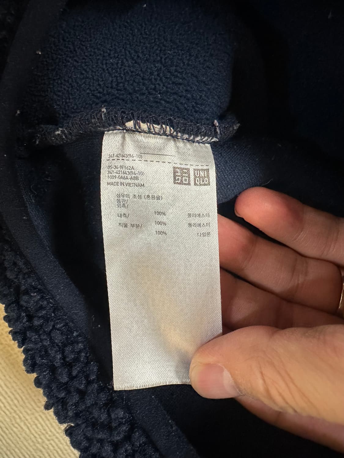 L) 유니클로 JW 앤더슨 포켓 후리스 뽀글이 상품이미지4