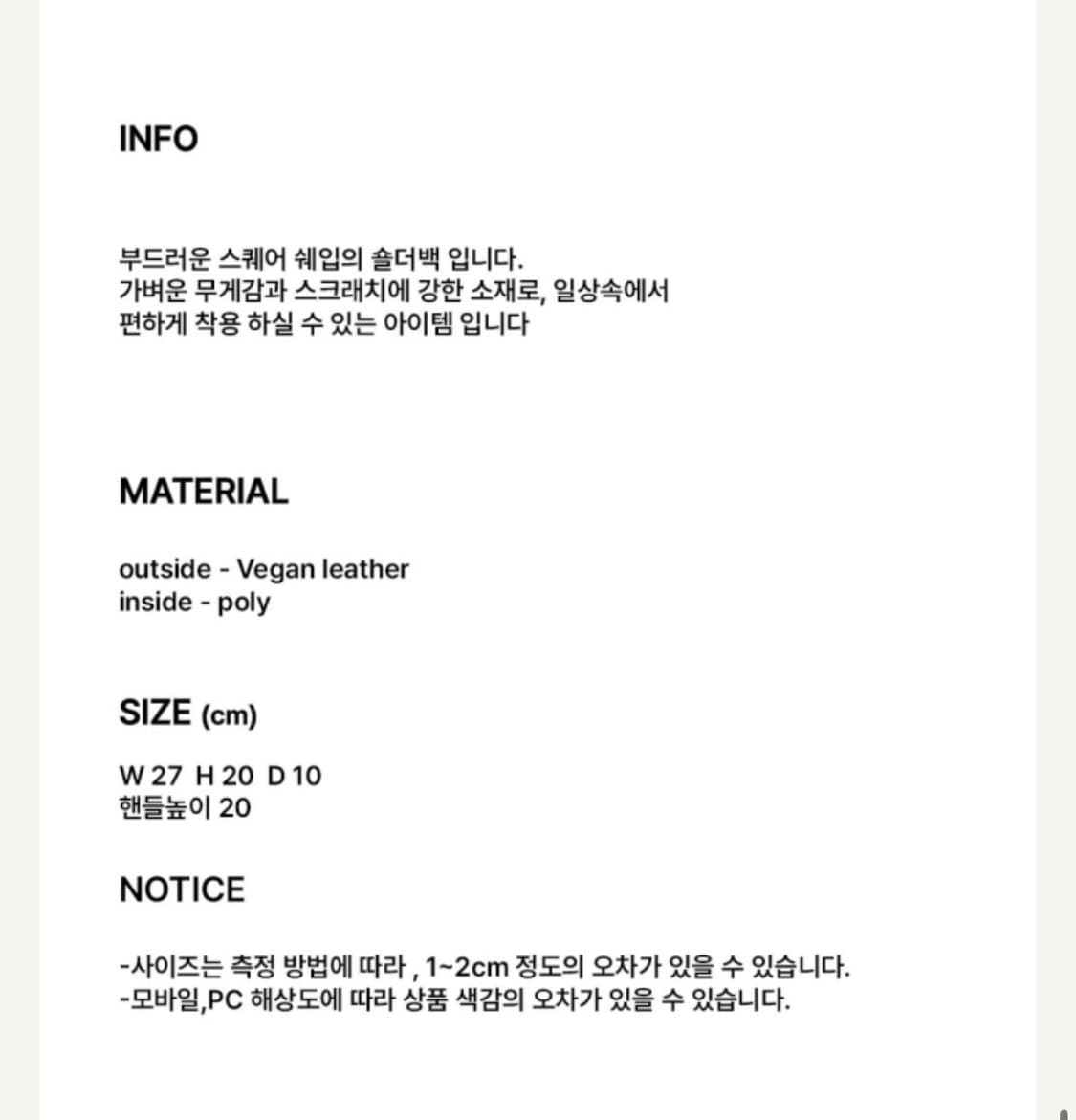 린츠 메리백 레드 상품이미지7
