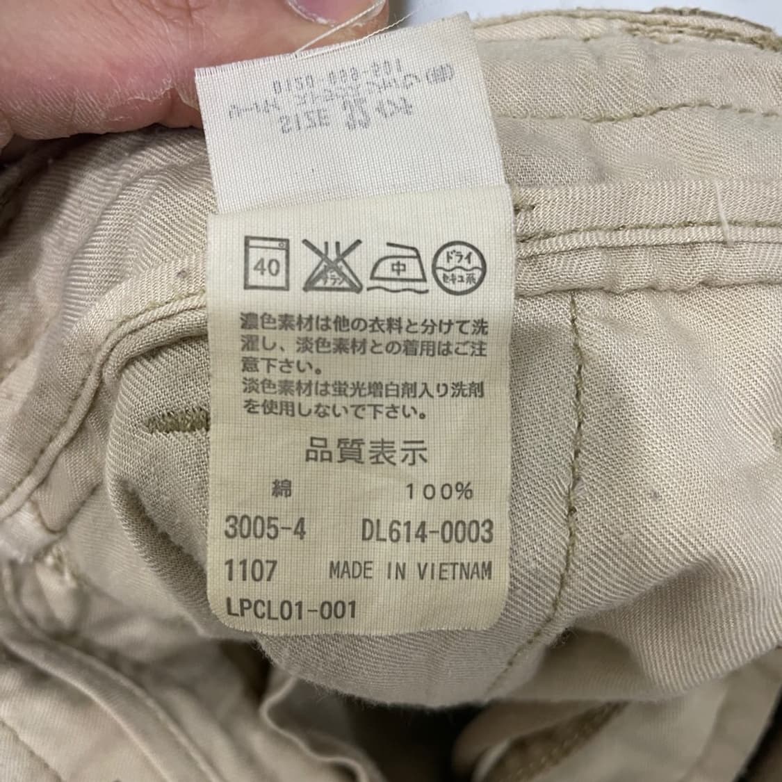 리바이스 워크 카고 팬츠 상품이미지7