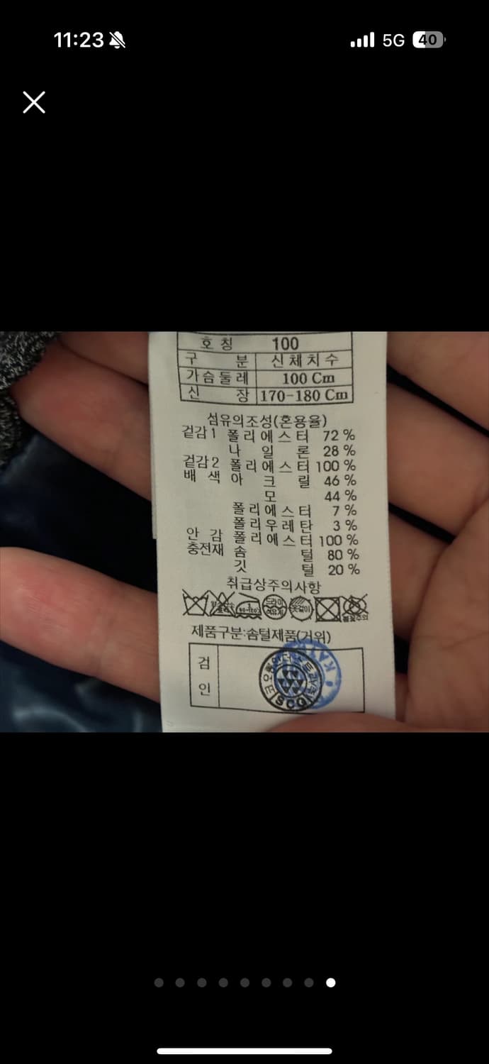 코오롱 브렌우드 지오투) 헤링본 구스다운 자켓 상품이미지9