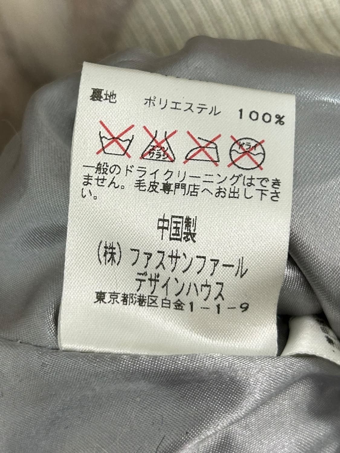 vtg jacket 상품이미지4