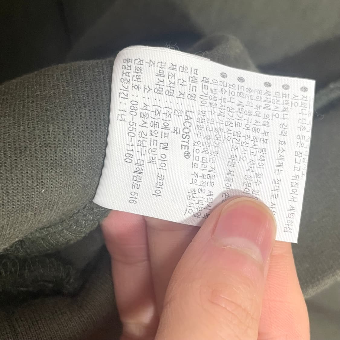 라코스테 카키 맨투맨 티셔츠 여성M 상품이미지5