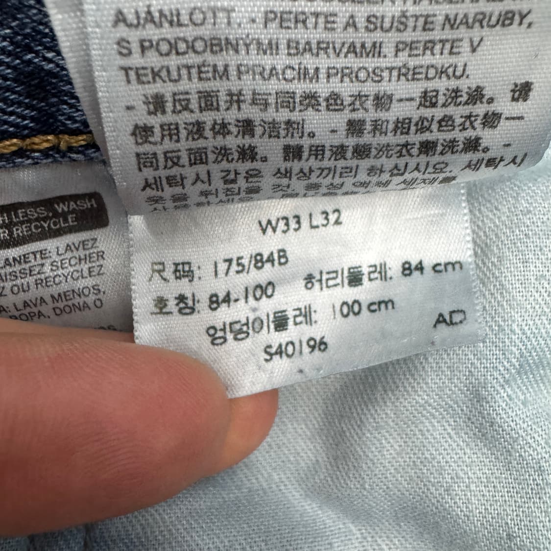 리바이스 559 새깅 워싱 스케이터 데님팬츠 상품이미지10