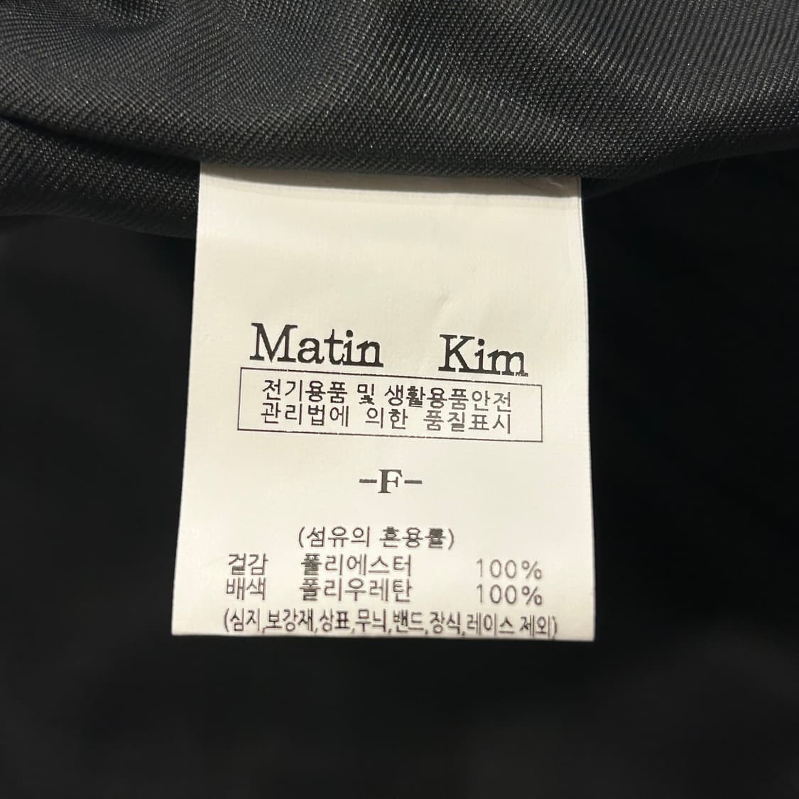 마뗑킴 버클 미니백 블랙 상품이미지4