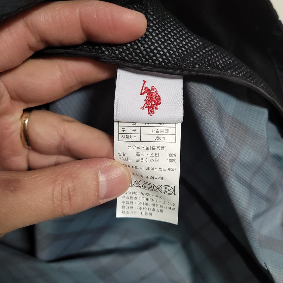 (95) U.S.POLO 폴로아센 체크 후드집업 바람막이 점퍼 상품이미지3