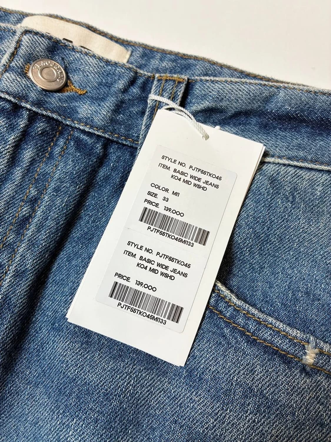 플랙 23FW 베이직 워시드 데님 팬츠 PN9347 상품이미지8