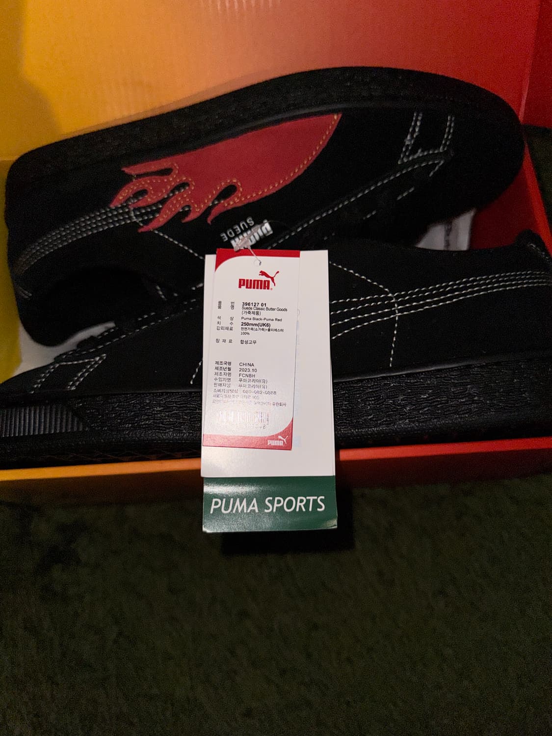 [250] 푸마 X 버터굿즈 콜라보 플레임 스웨이드 블랙 상품이미지10
