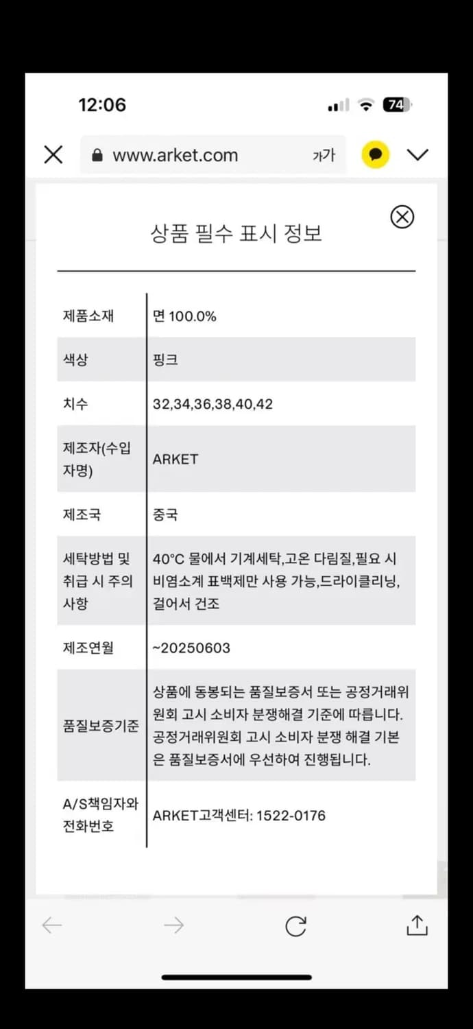 아르켓 릴렉스드 포플린 셔츠 상품이미지7