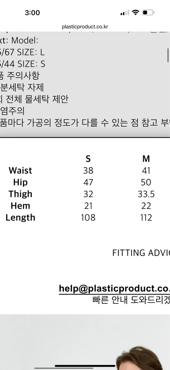 플라스틱 프로덕트 에메랄드 팬츠 상품이미지7