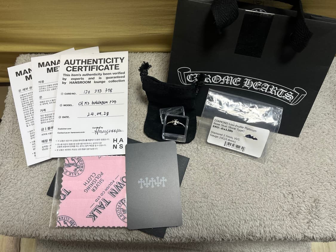 US6 크롬하츠 CH 플러스 버블검링 파베 다이아 상품이미지1