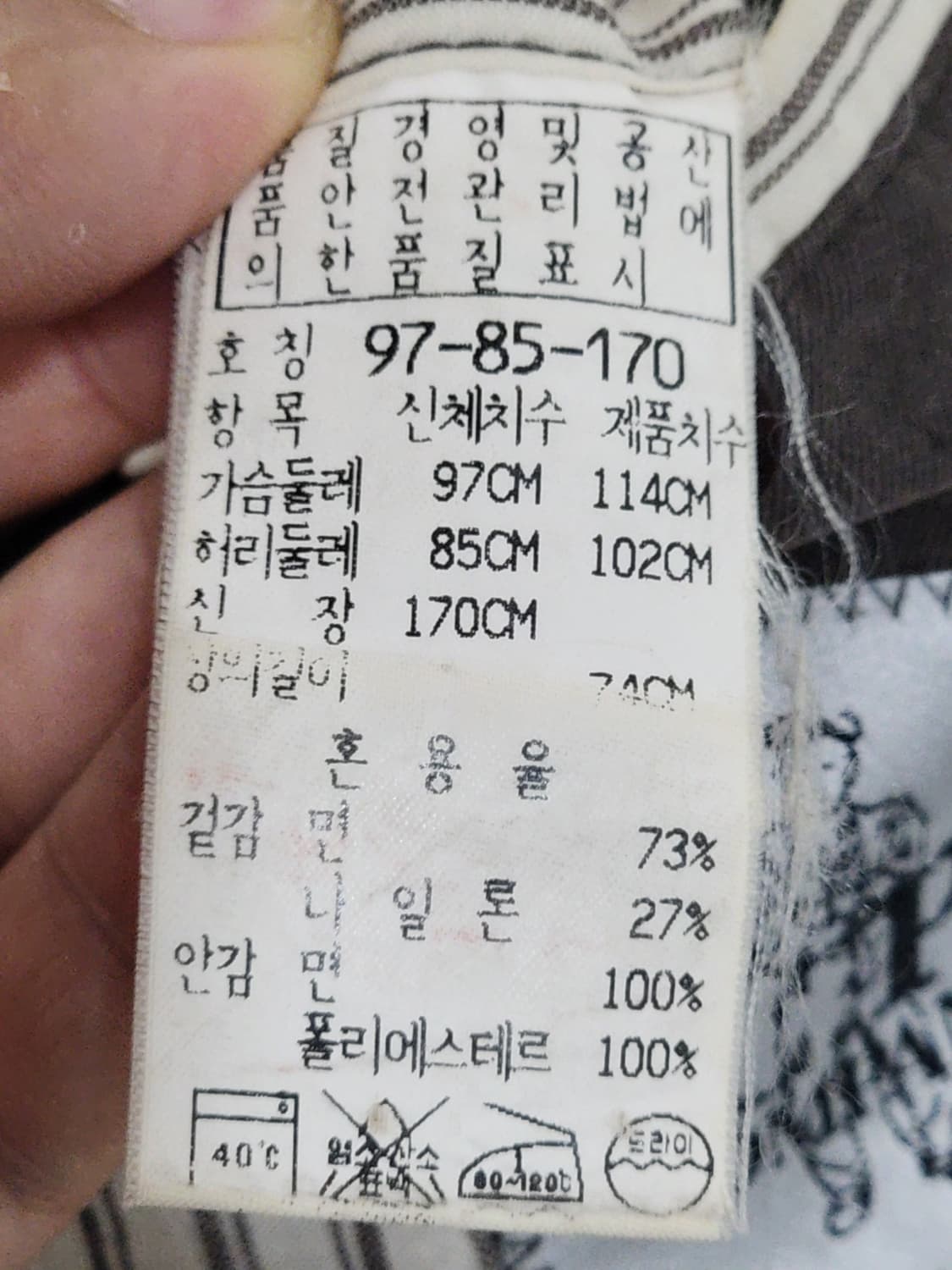 (L) 시피컴퍼니 자켓 브라운 CP컴퍼니 블레이져 싱글 캐주얼  상품이미지5