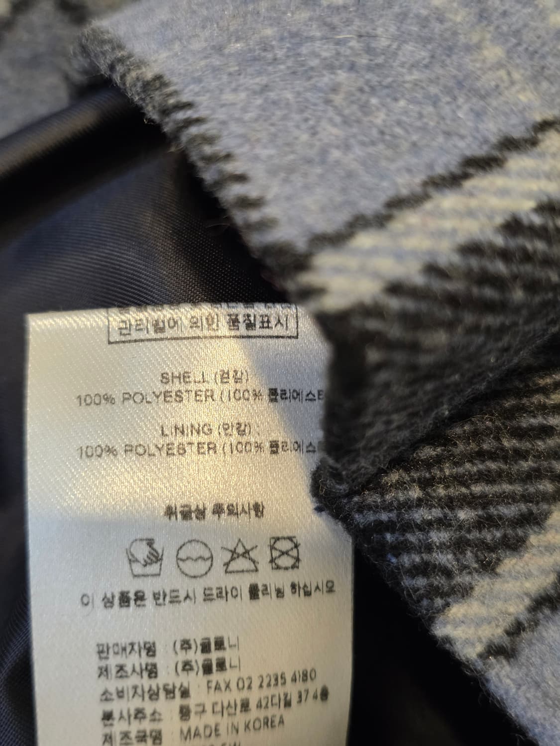 글로니 젬마 스커트 블루 XS/S 사이즈 상품이미지7