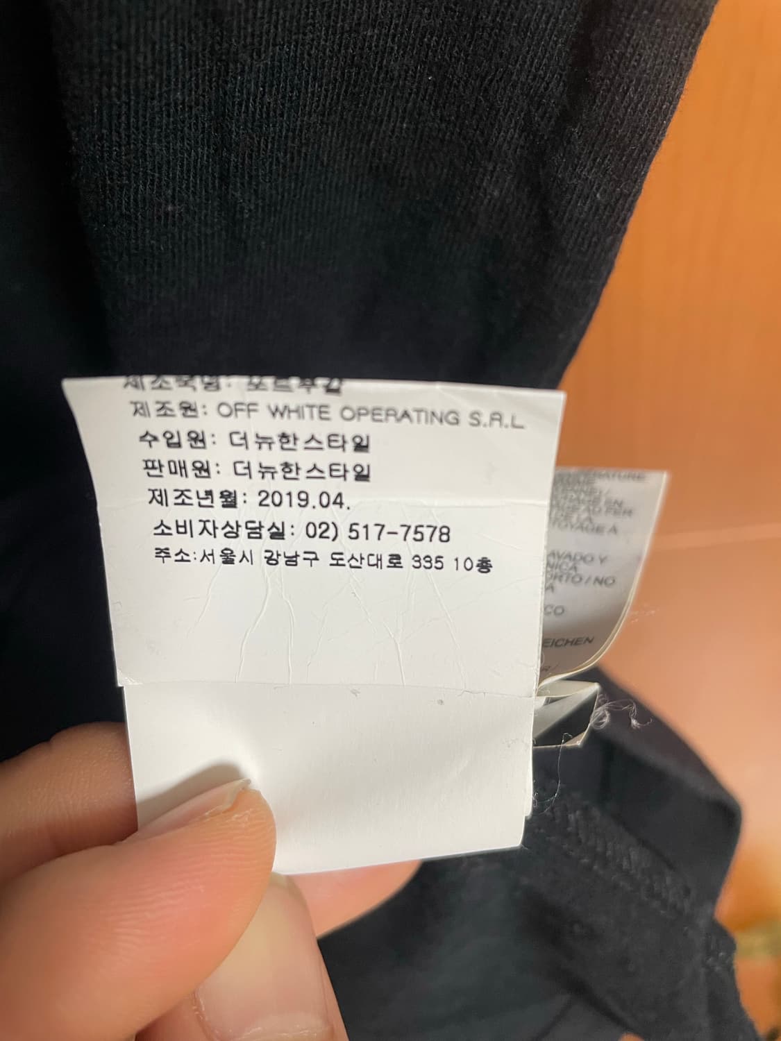 오프화이트 반팔  블랙  M  상품이미지9