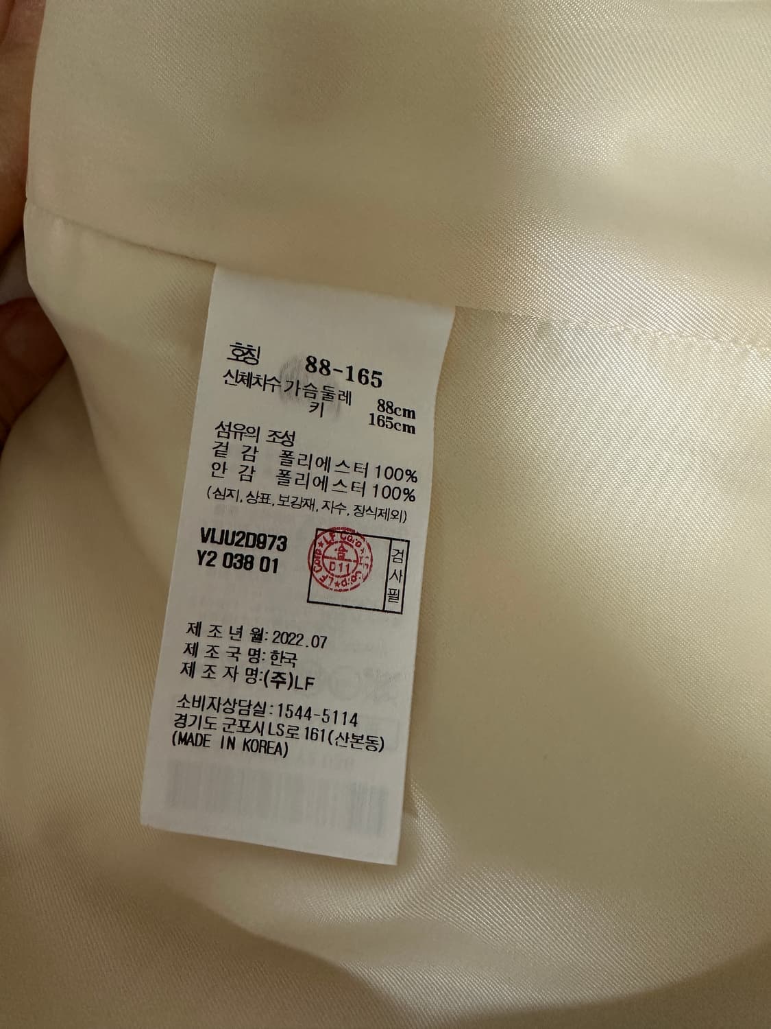 아떼바네사브루노 부클 자켓 38 상품이미지5
