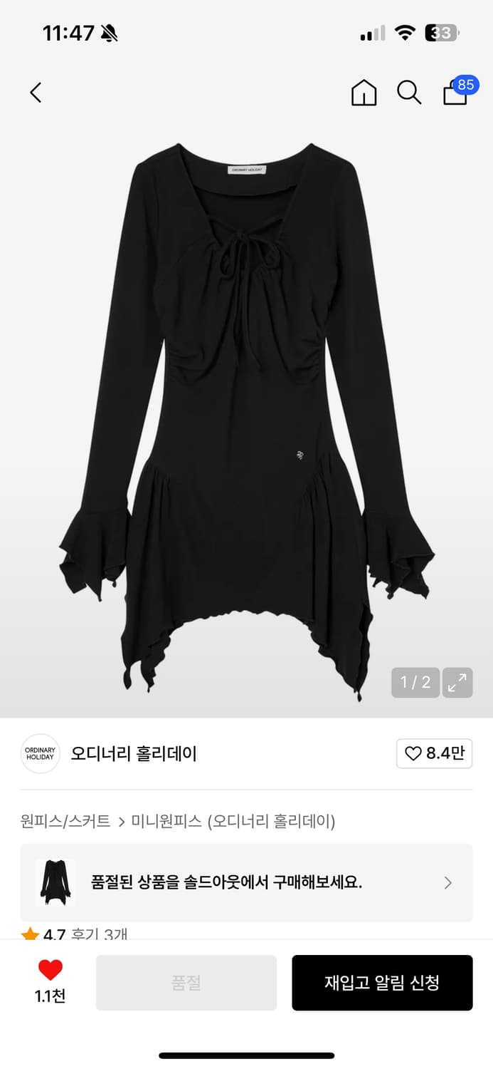 오디너리홀리데이 원피스 상품이미지1