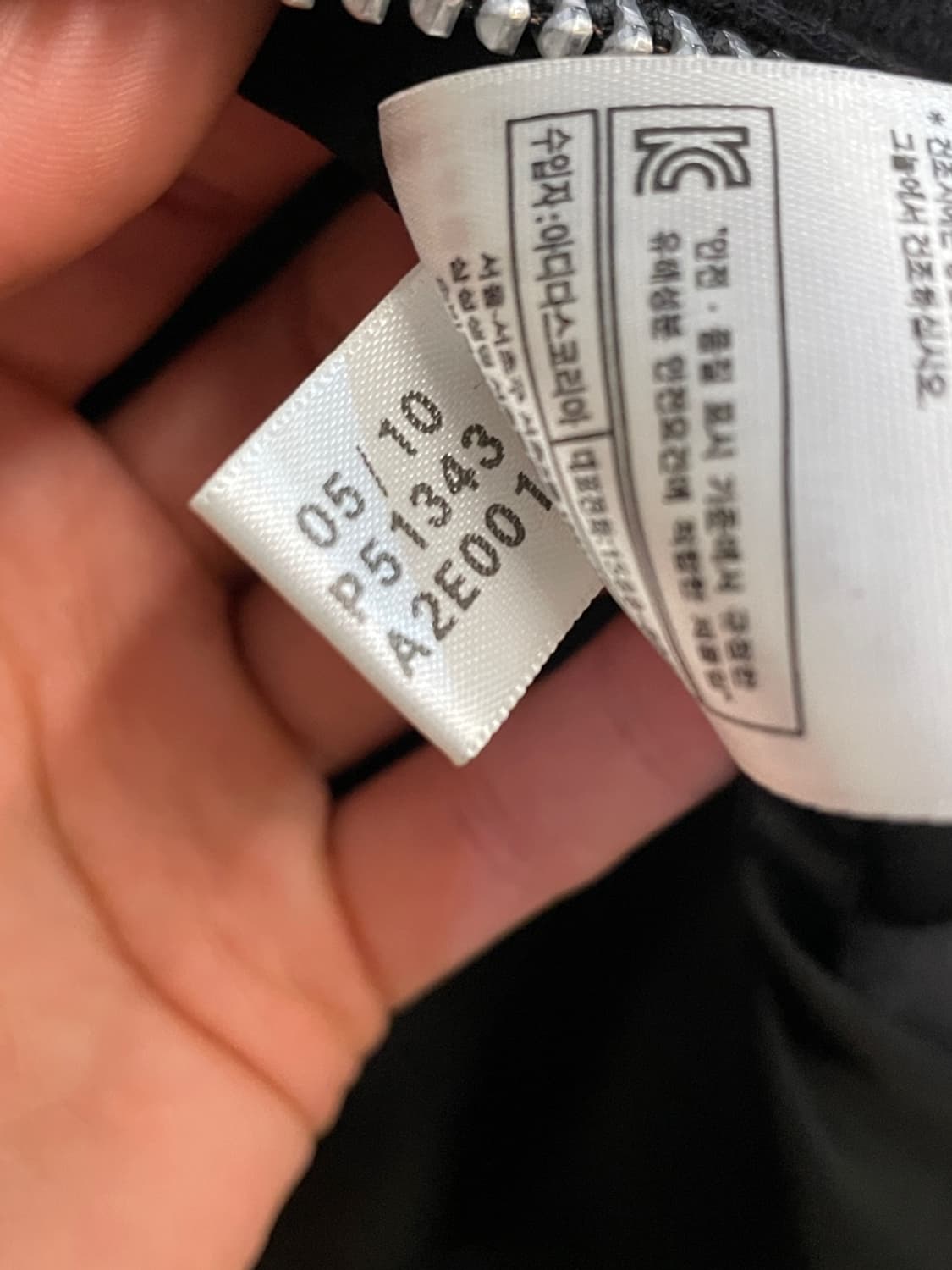 아디다스 x 제레미스캇 라이더 자켓 상품이미지8