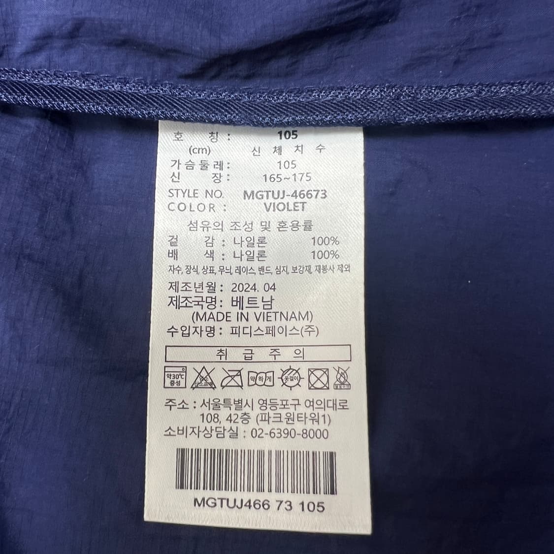 밀레골프 여성 후드 분리형 초경량 바람막이 XL 상품이미지9