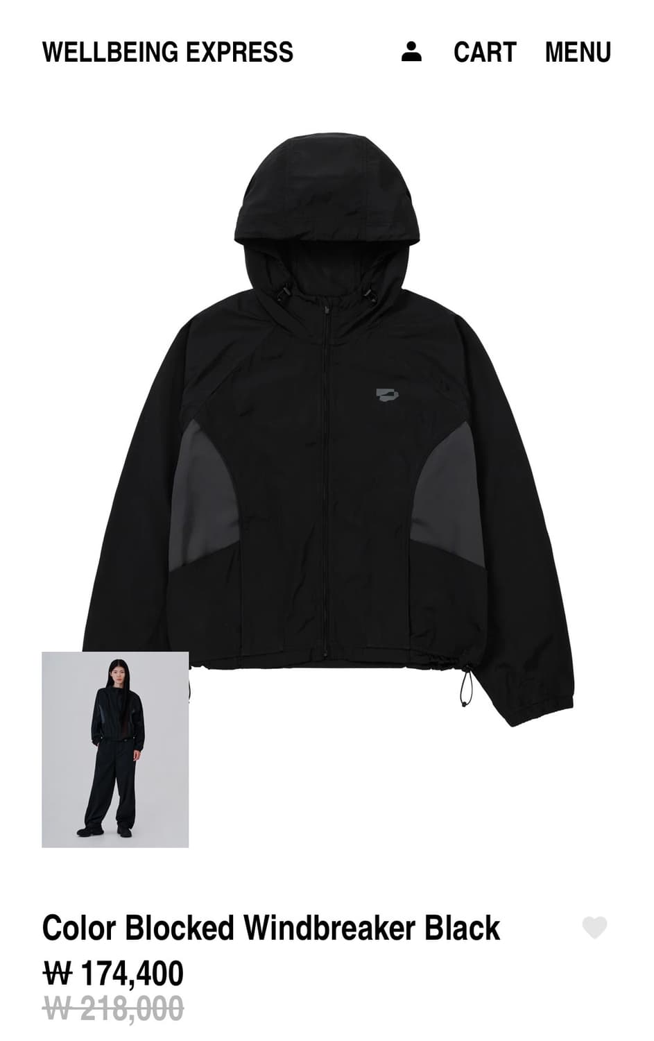 웰빙익스프레스 바람막이 블랙 S 상품이미지1