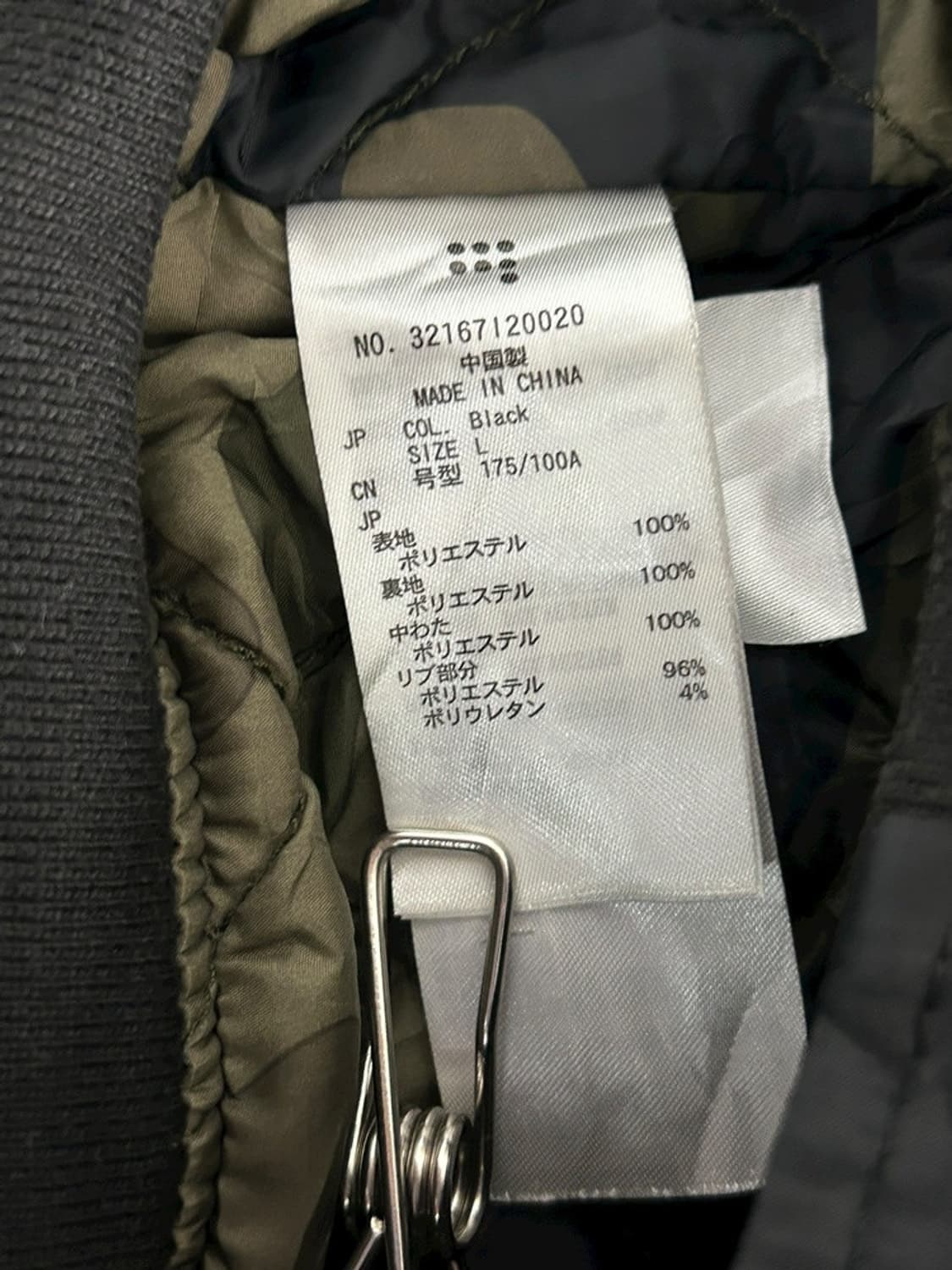 vtg jacket 상품이미지4