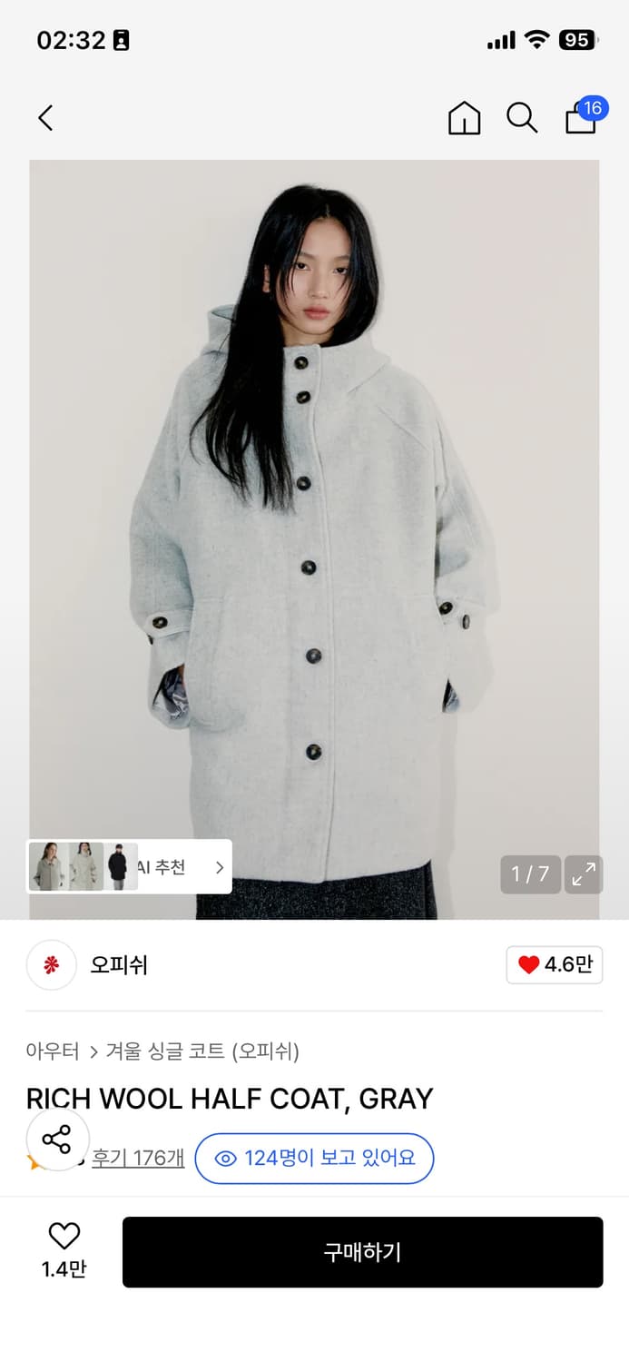 오피쉬 울 리치 하프 코트 그레이 상품이미지2