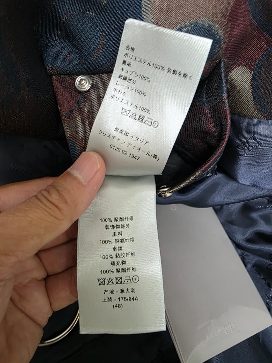 디올 피터도그 테크니칼 쟈카드 블루종 정품 상품이미지6