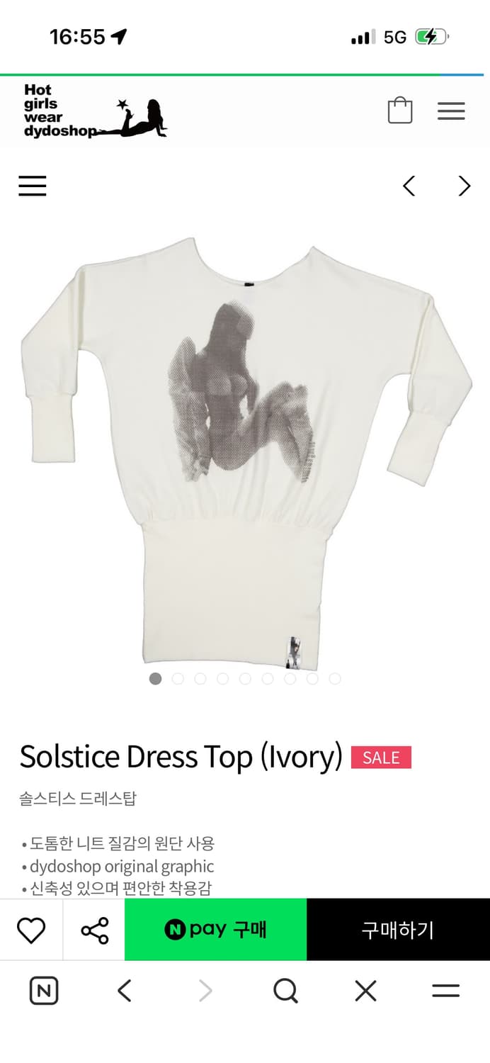 디와이도샵 솔스티스 드레스탑 상품이미지1