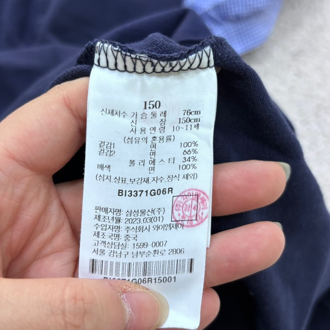 150 빈폴 키즈 반팔 카라 원피스 0512Y 상품이미지4