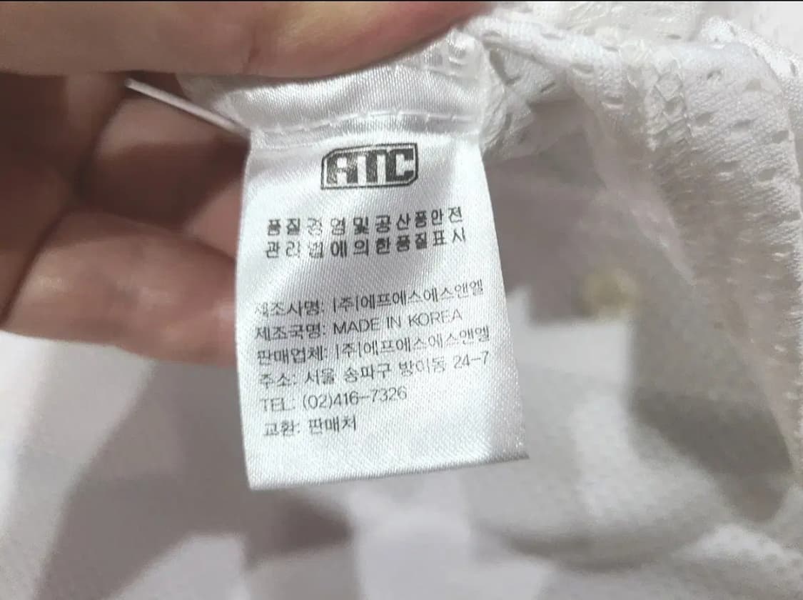 ATC 한화이글스 야구유니폼 상품이미지3