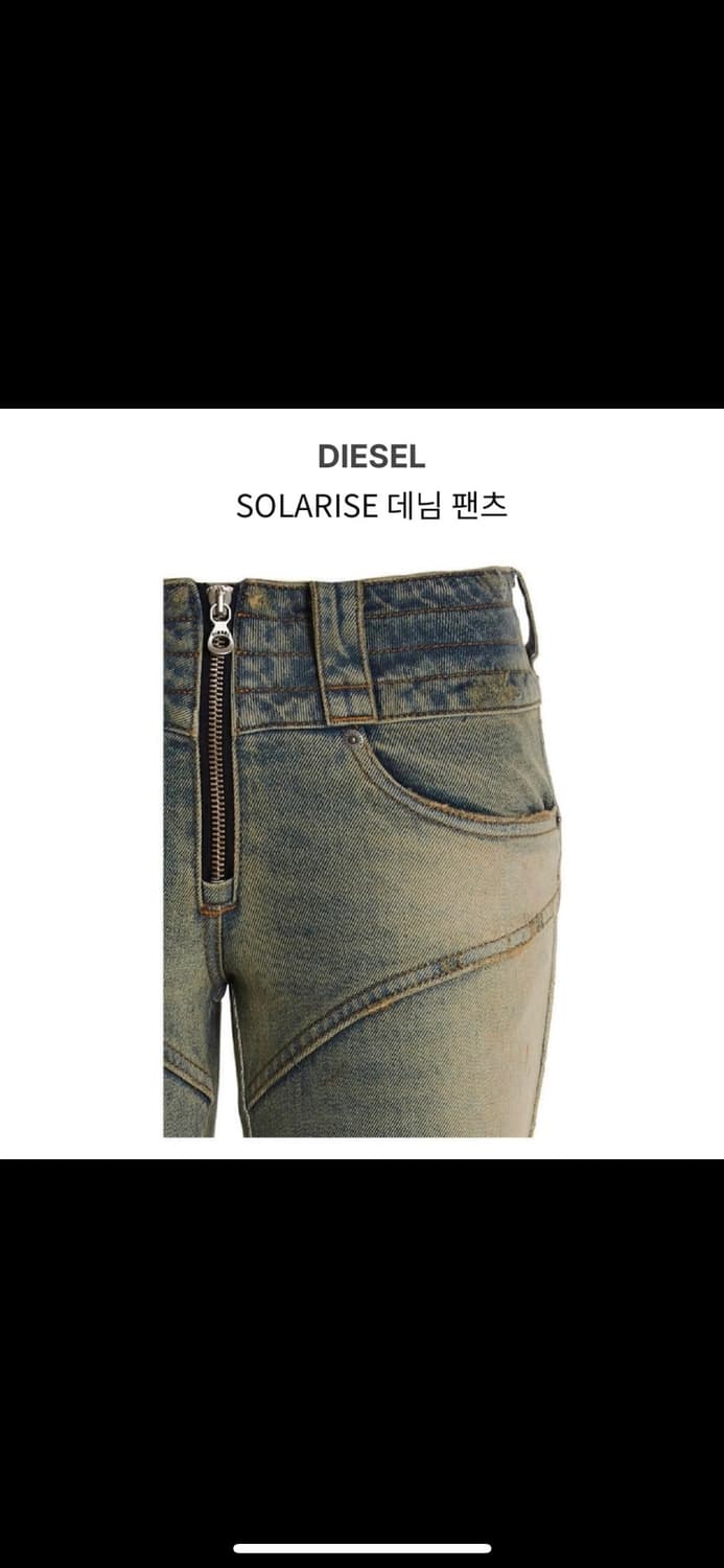 디젤 부츠컷 데님 상품이미지3