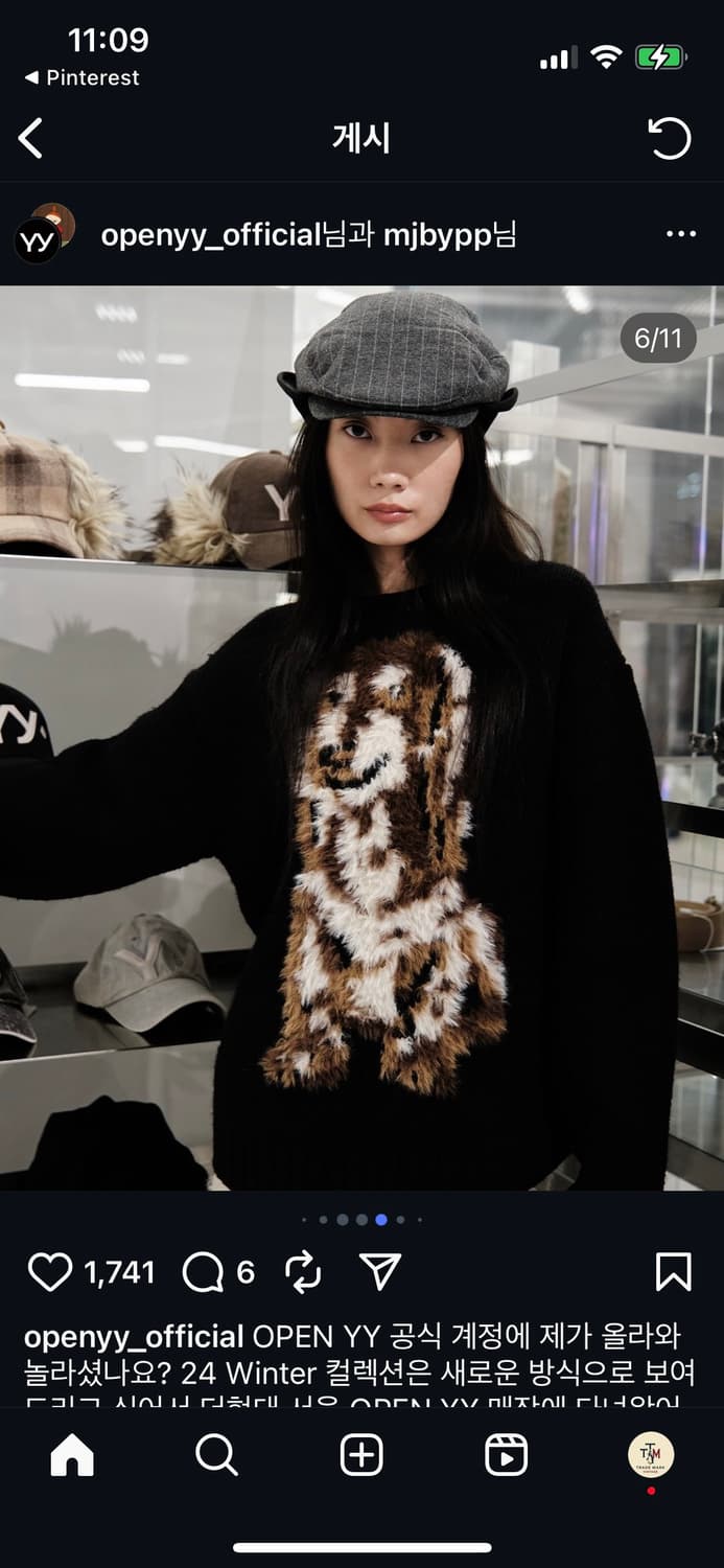 오픈와이와이 SHAGGY JACQUARD DOG SWEATER BLACK 상품이미지2