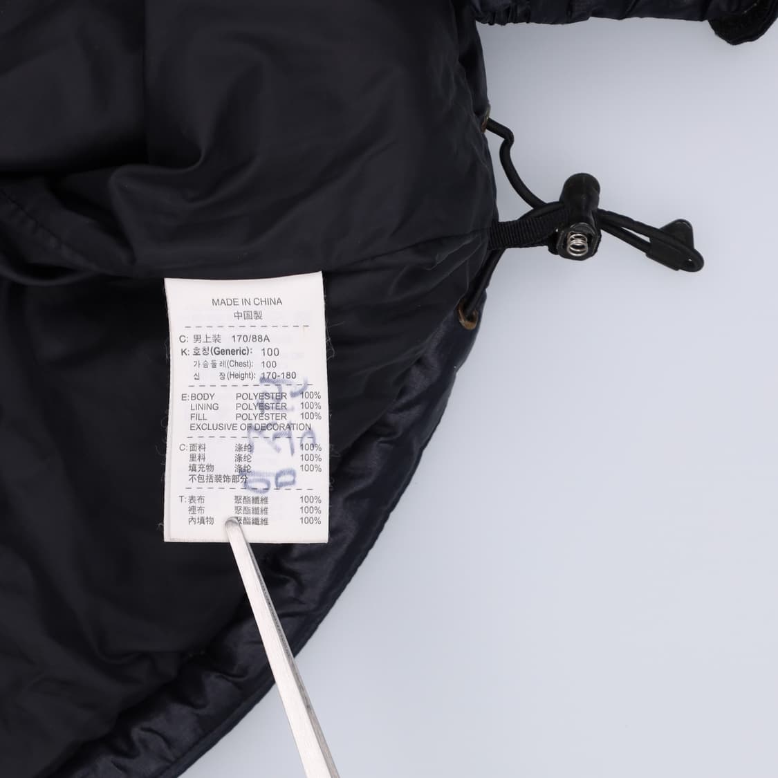 [M] 나이키 맨유 축구 필드자켓 퀄팅 패딩 점퍼 3869 상품이미지8