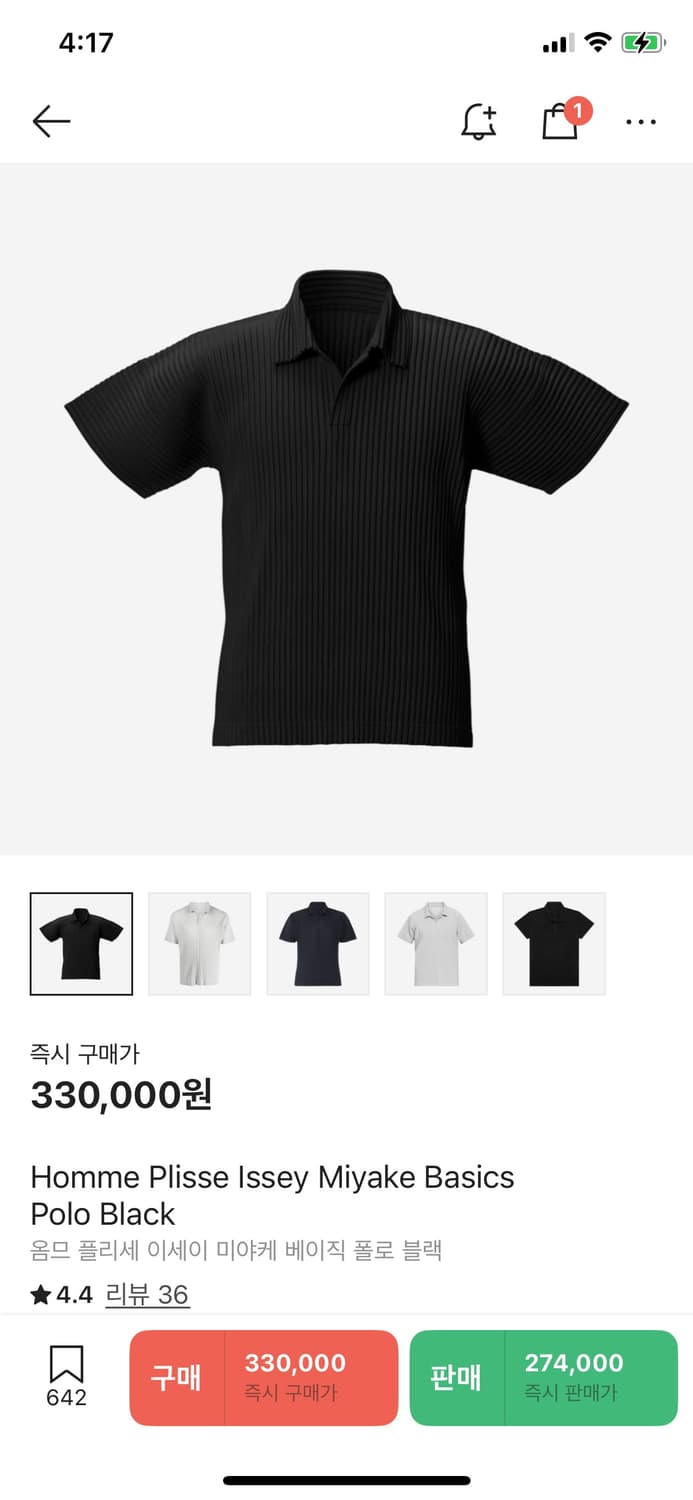 옴므플리세 베이직 폴로 4 블랙 상품이미지1