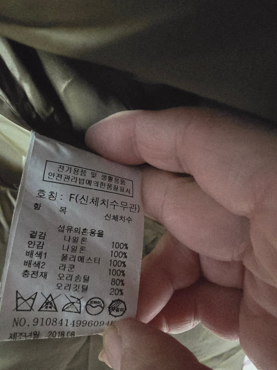 스튜디오톰보이 다운롱패딩 브라운 상품이미지7