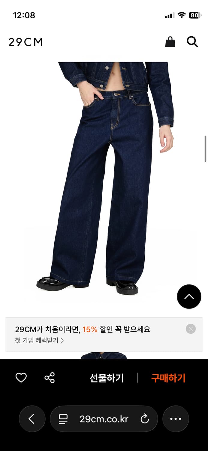 썬번프로젝트 Low Rise denim pants 상품이미지1