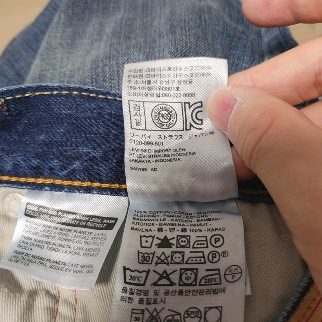 [36] 리바이스 504 청바지 데님팬츠 상품이미지4