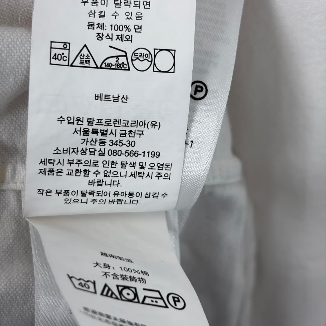 폴로 랄프로렌 옥스포드 셔츠 상품이미지8