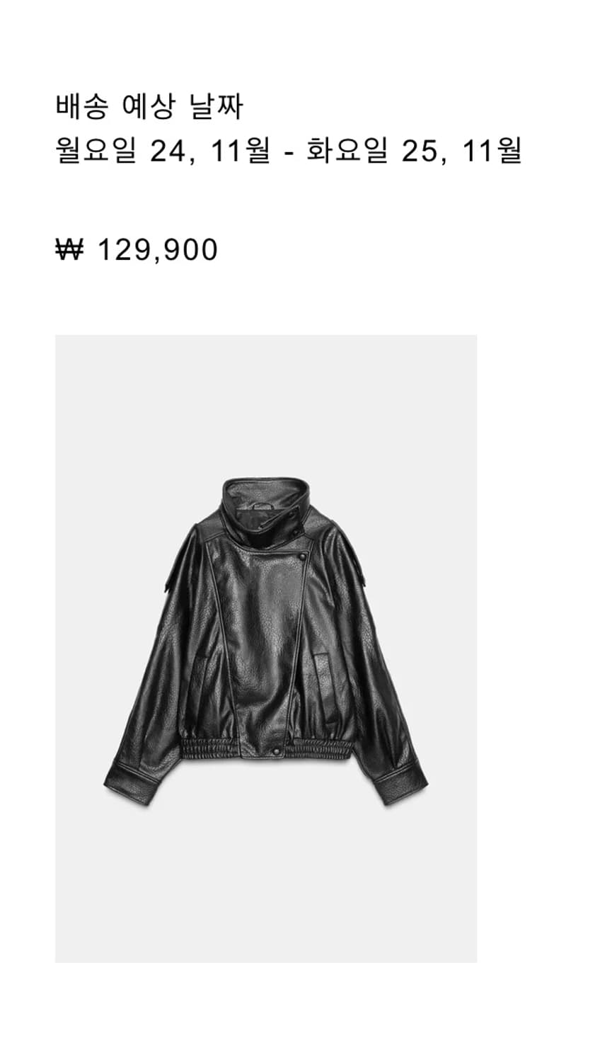 자라 페이크 레더 자켓 L 새상품 상품이미지3